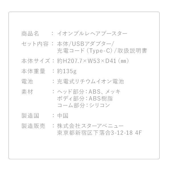 EMS 美顔器 フェイスケア 頭皮 ケア ヘッドスパブラシ 頭筋 EMS 美顔器 フェイスケア 頭皮 ケア ヘッドスパブラシ 頭筋