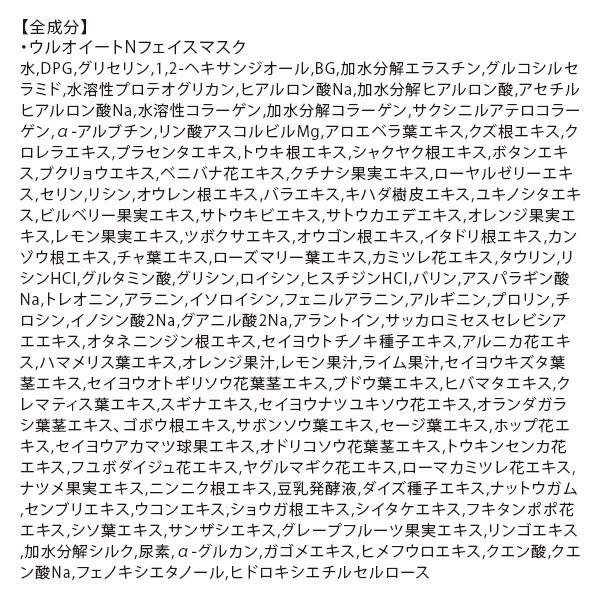 美顔器ジェル 美顔器用 化粧水 美容液シートマスク 人気 美顔器コスメ3