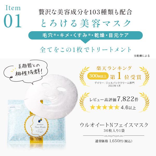 EBiS スキンケアセット 美顔器ジェル 105g 美容液 美顔器用化粧 EBiS スキンケアセット 美顔器ジェル 105g 美容液 美顔器用化粧