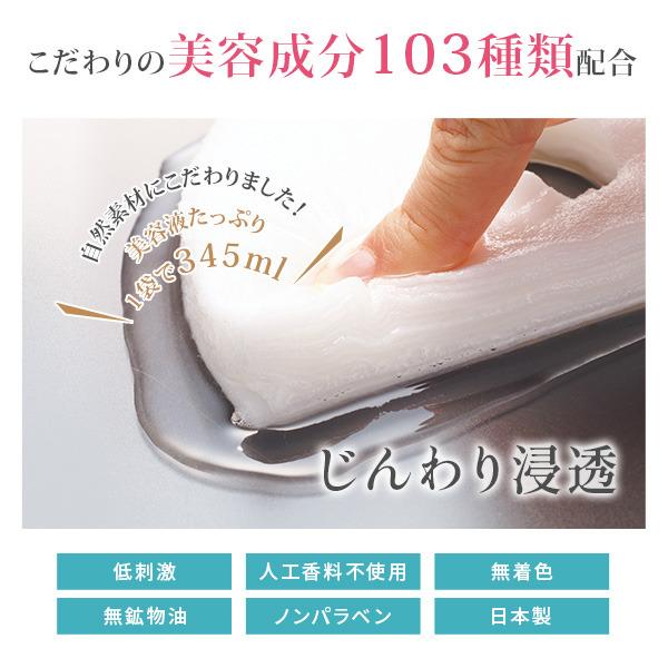 EBiS スキンケアセット 美顔器ジェル 105g 美容液 美顔器用化粧 EBiS スキンケアセット 美顔器ジェル 105g 美容液 美顔器用化粧