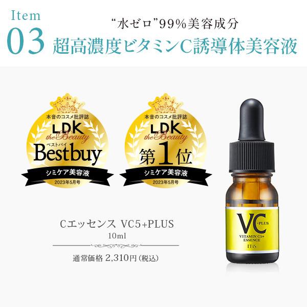 EBiS スキンケアセット 美顔器ジェル 105g 美容液 美顔器用化粧 EBiS スキンケアセット 美顔器ジェル 105g 美容液 美顔器用化粧