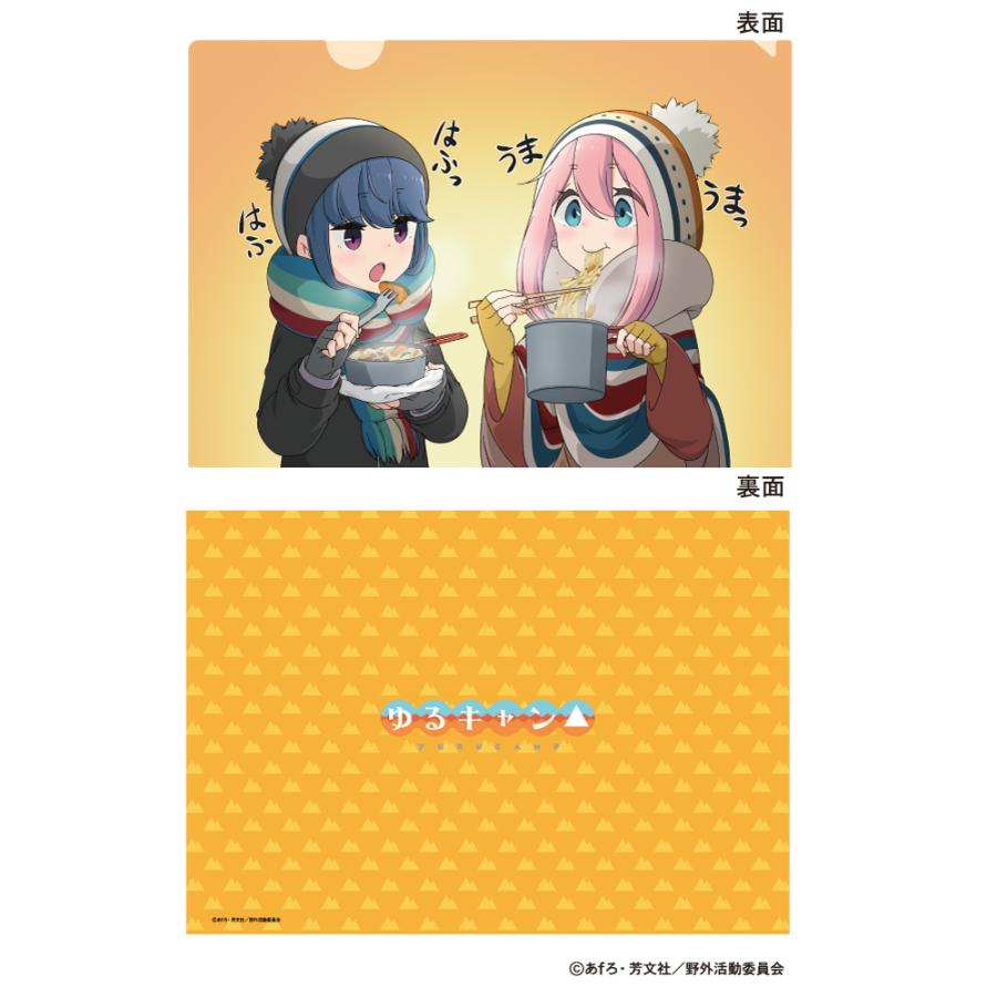 ゆるキャン クリアファイル オリジナルイラスト ほうとう はふっ はふ うま うまっ なでしこ リン Mo 0168 てんやわんやyahoo ショッピング店 通販 Yahoo ショッピング