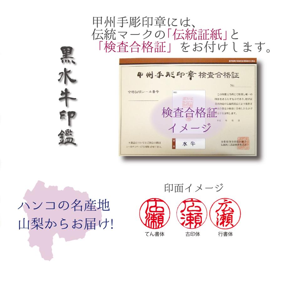 SNOOPY（スヌーピー） 甲州手彫り印章セット15.0mm【HalloLittleFrends