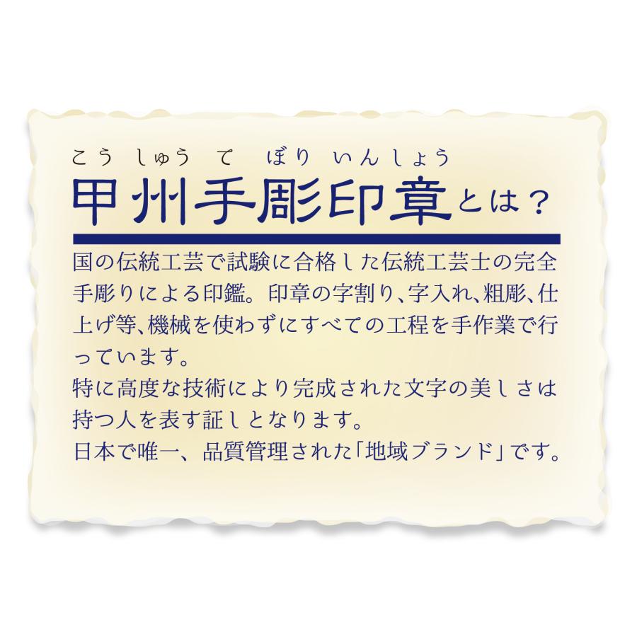スヌーピー 甲州手彫り印章セット15.0mm【HalloLittleFrends】印鑑 作成 実印 黒水牛 印鑑個人印鑑 実印用 銀行印用 認印用 はんこ ハンコ　メールパック | SNOOPY | 03