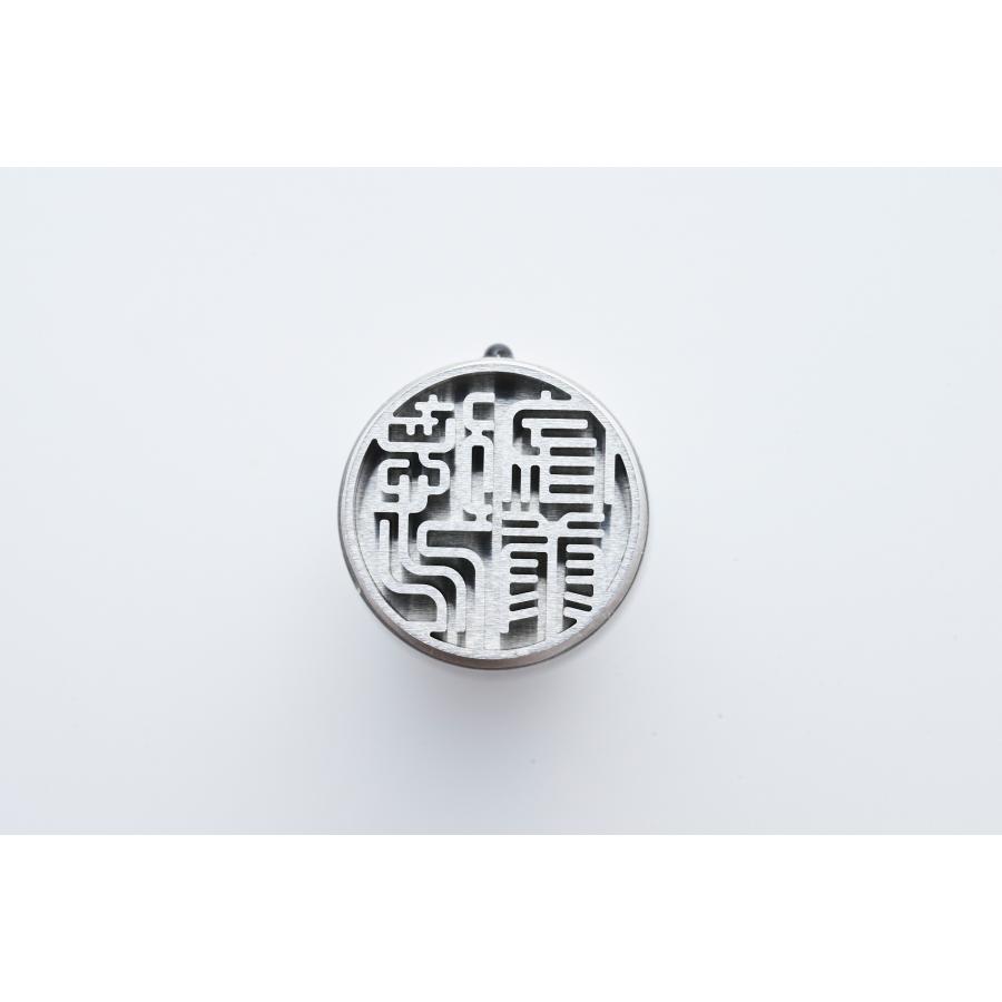 消える印鑑「未来印」 |  | 07