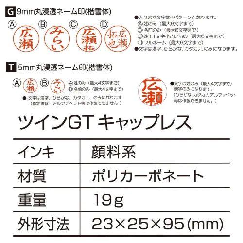 【ちいかわ】【ブルー】ツインGTキャップレス |  | 04