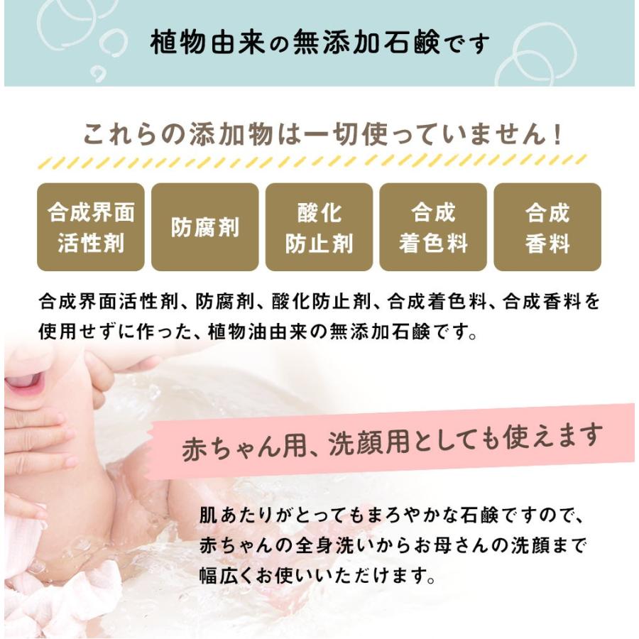 無添加固形石鹸 Barsoap 1 秋田大曲艶肌屋 Yahoo 店 通販 Yahoo ショッピング