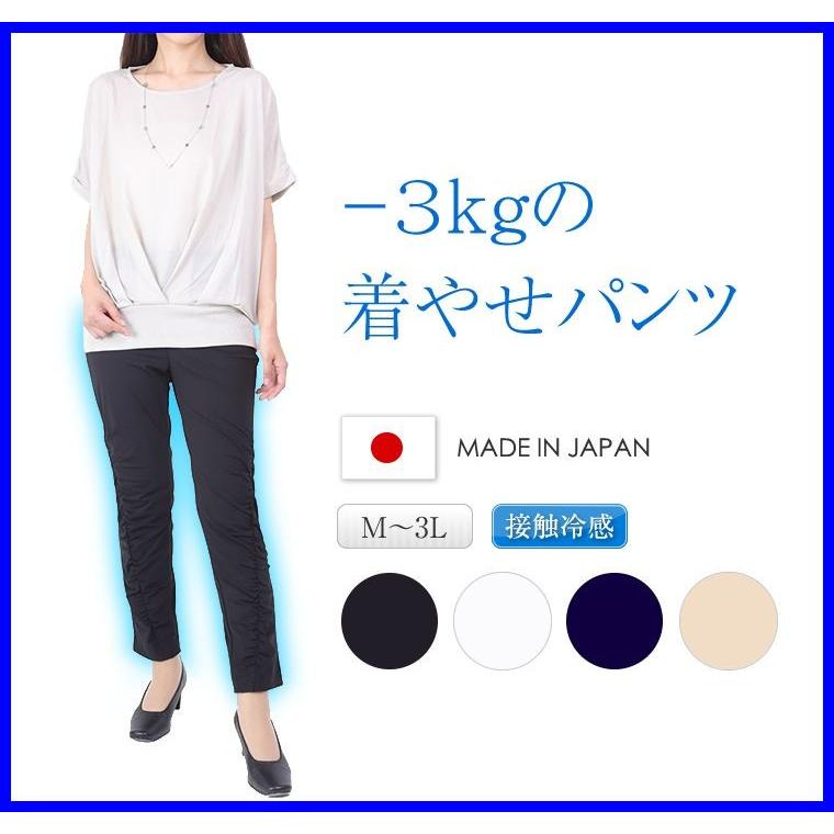 敬意を表する 才能のある 孤児 冷 感 パンツ レディース Nishino Cl Jp