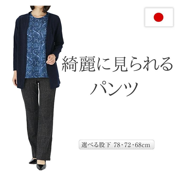 レディースパンツ ブーツカット フレア ストレッチ ナイロン90％ ハイ
