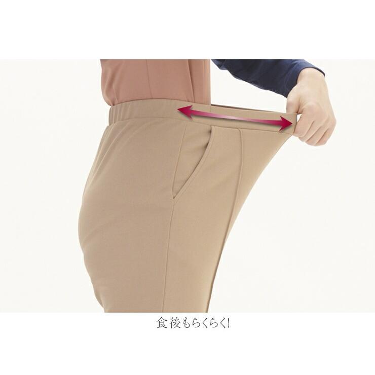 シワになりにくいやさしいパンツ ウエストゴム パンツ ストレッチ