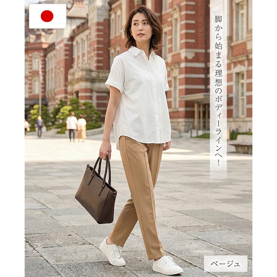 and per se ベージュパンツ ウエストゴム シワになりにくいやさしいパンツ ウエストゴム パンツ ストレッチ