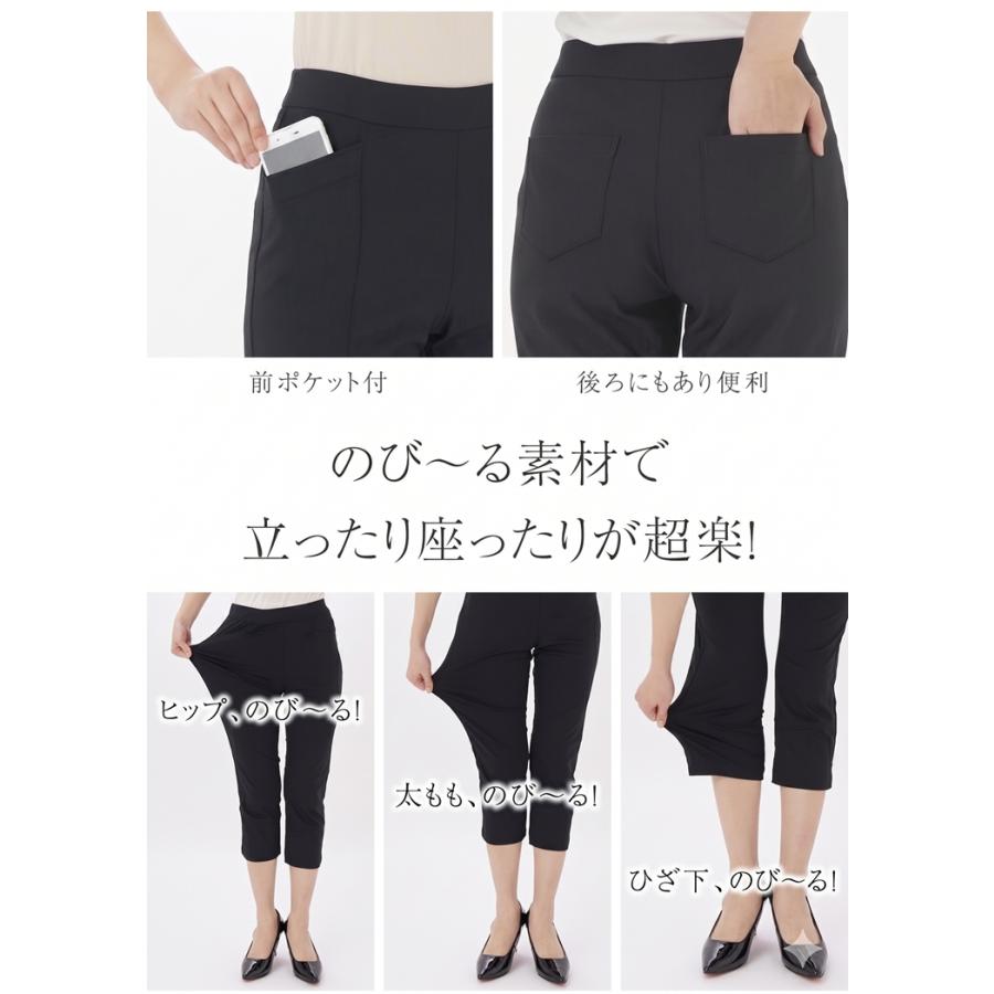 パンツ 7分丈 レディース クロップド 夏 涼しい 接触冷感 吸汗速乾