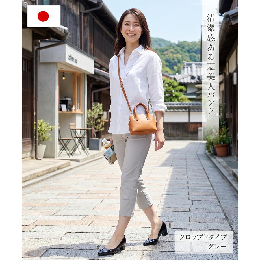 パンツ 7分丈 レディース クロップド 夏 涼しい 接触冷感 吸汗速乾