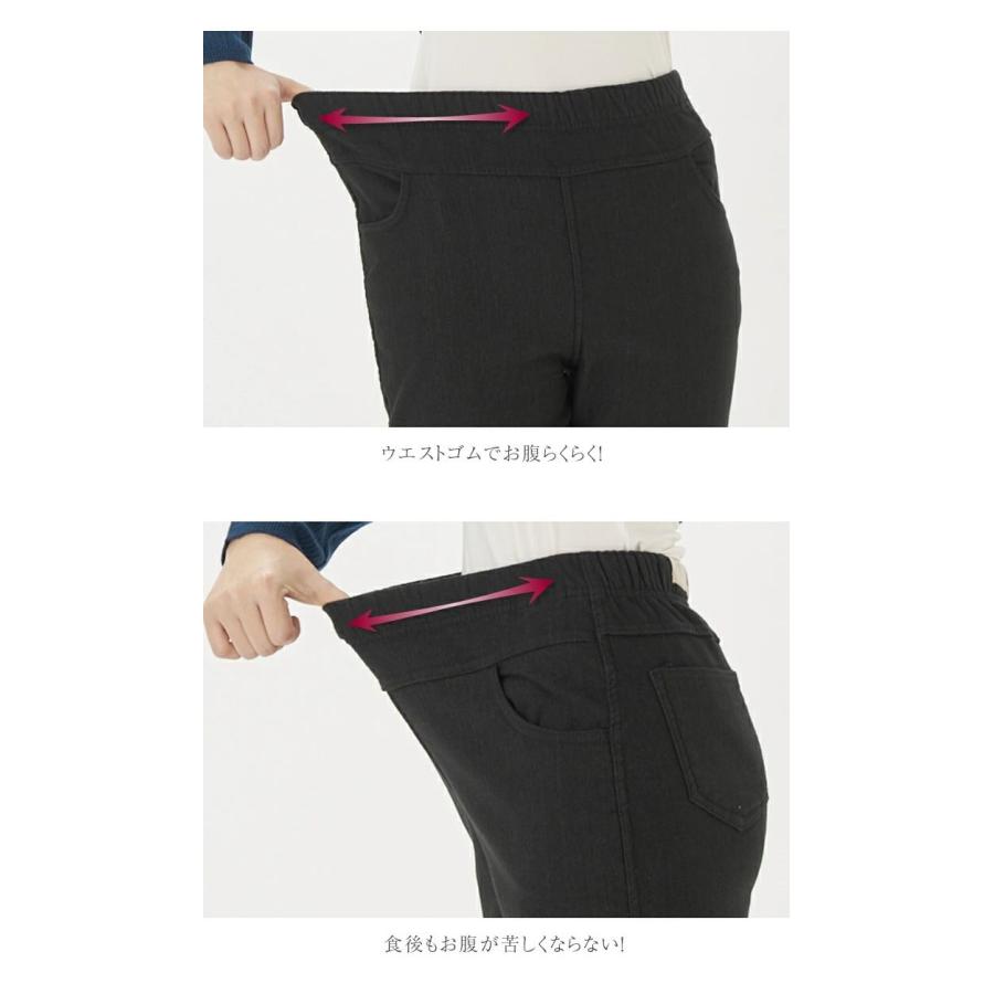 ニットデニム 暖パンツ レディース 裏起毛デニム 冬パンツ ボトムス ウエストゴム レギンスパンツ 綿混 綿パンツ ロングパンツ｜motemi｜12