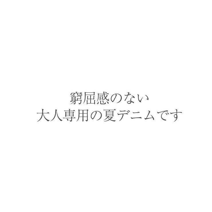 デニム 夏 パンツ レディース ストレッチ ゆったり 薄手 春夏 ハイウエスト レギンスパンツ ウエストゴム ズボン 着痩せ 動きやすい 美脚 細く見える｜motemi｜02