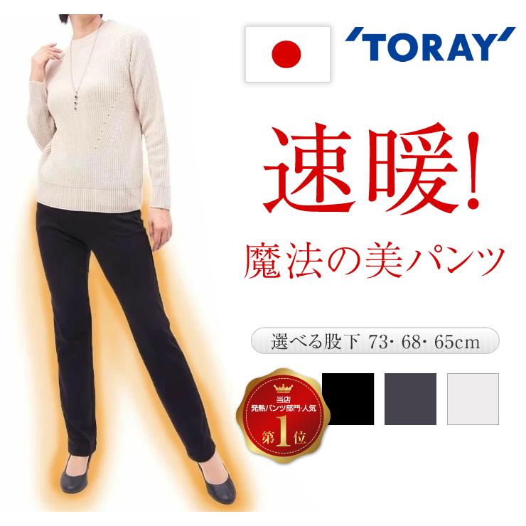 アンパスィ　暖パンツ　レディースウェア　冬パンツ 　カーキ　M アンパスィ 暖パンツ レディースウェア 冬パンツ カーキ M アンパスィ