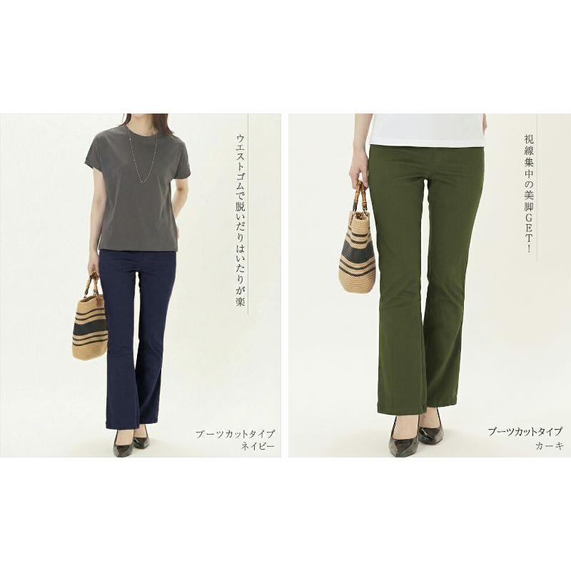 ブーツカットパンツ レディース 美脚 パンツ ウエストゴム フレア
