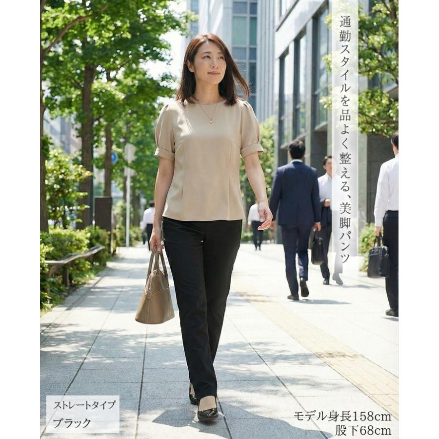 ブーツカットパンツ レディース 美脚 パンツ ウエストゴム フレア