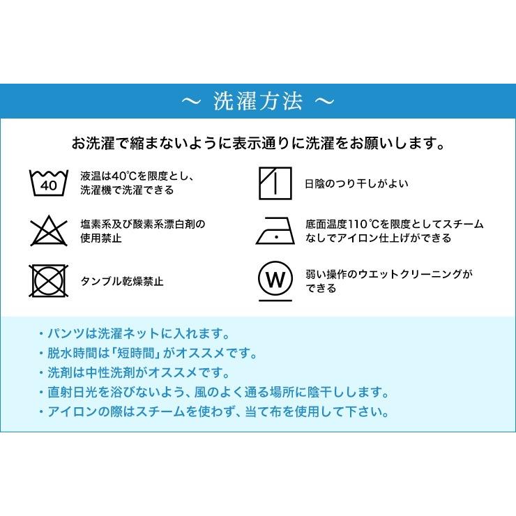 太もも ゆったり パンツ レディース ストレッチ 春 ストレート レーヨン74% 伸びる 防水 撥水 はっ水 雨の日 ロングパンツ ワイド ズボン ボトムス スラックス｜motemi｜20