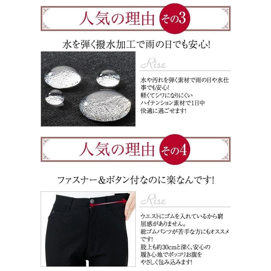 太もも ゆったり パンツ レディース ストレッチ 春 ストレート レーヨン74% 伸びる 防水 撥水 はっ水 雨の日 ロングパンツ ワイド ズボン ボトムス スラックス｜motemi｜06