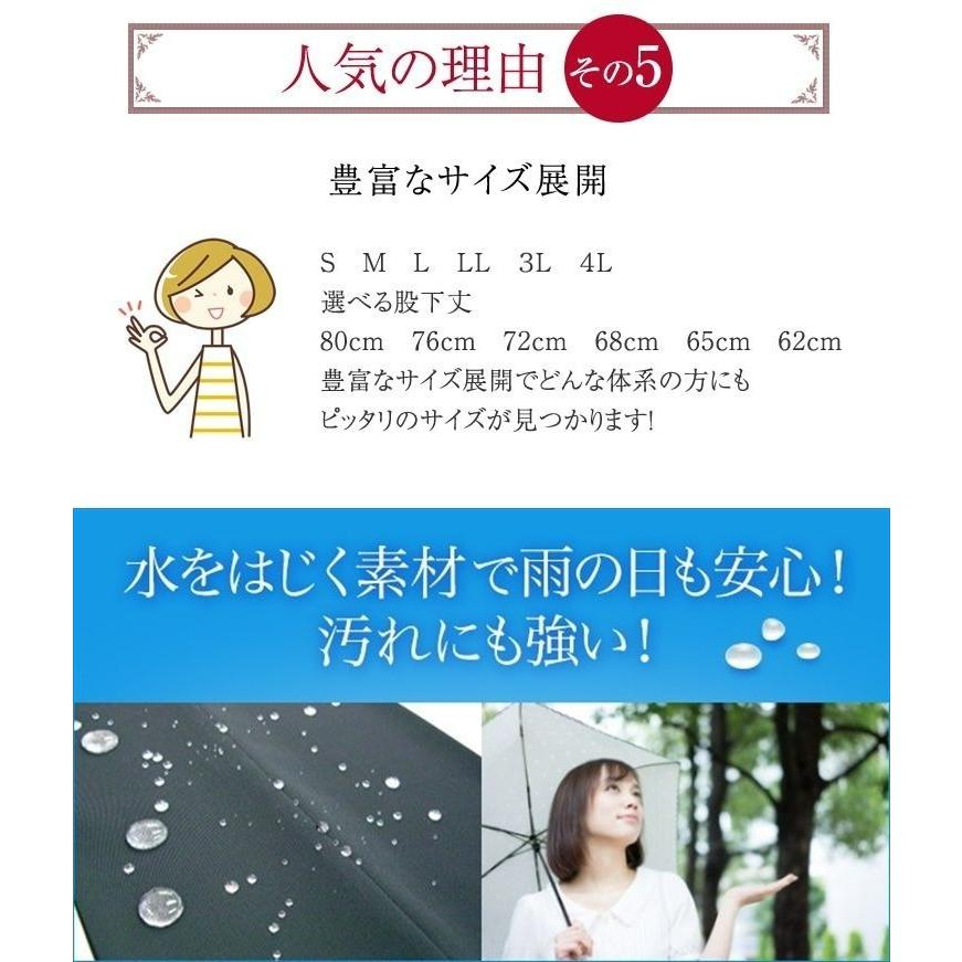 太もも ゆったり パンツ レディース ストレッチ 春 ストレート レーヨン74% 伸びる 防水 撥水 はっ水 雨の日 ロングパンツ ワイド ズボン ボトムス スラックス｜motemi｜07