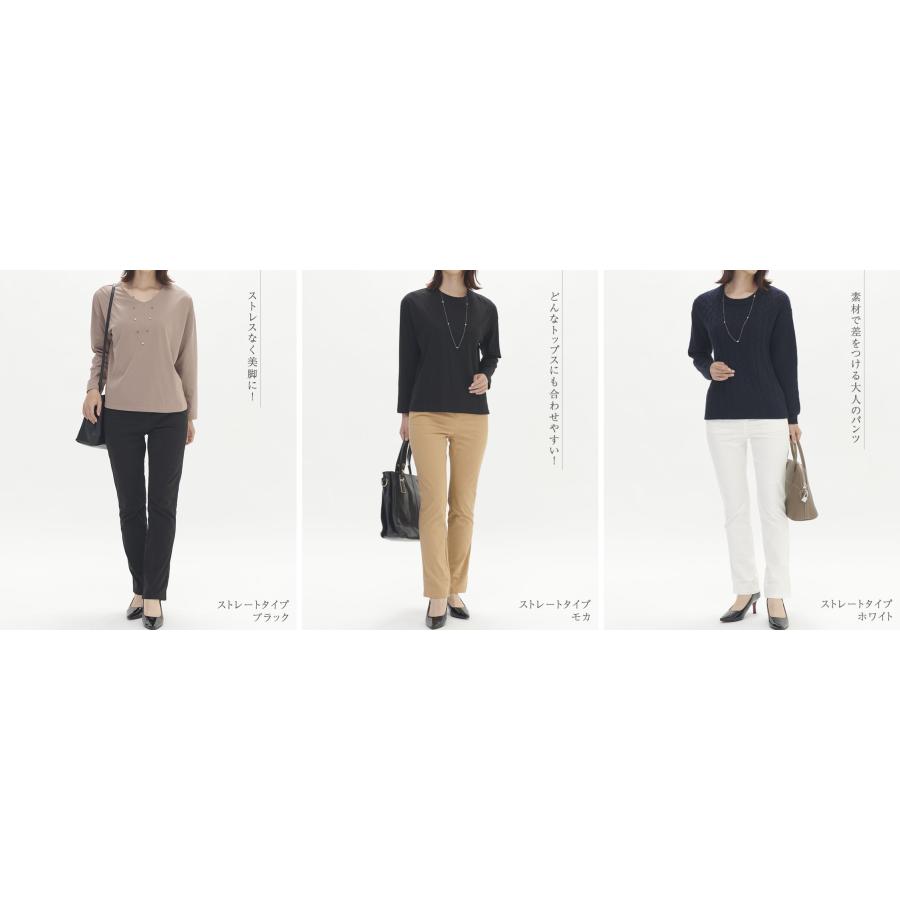 パンツ 綿 レディース ストレッチ 黒 股下長め お腹が苦しくない 秋
