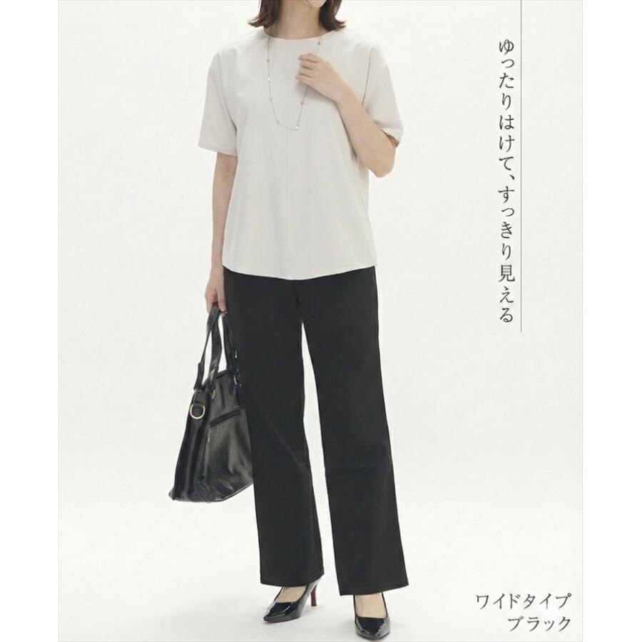 パンツ 綿 レディース ストレッチ 黒 股下長め お腹が苦しくない 秋