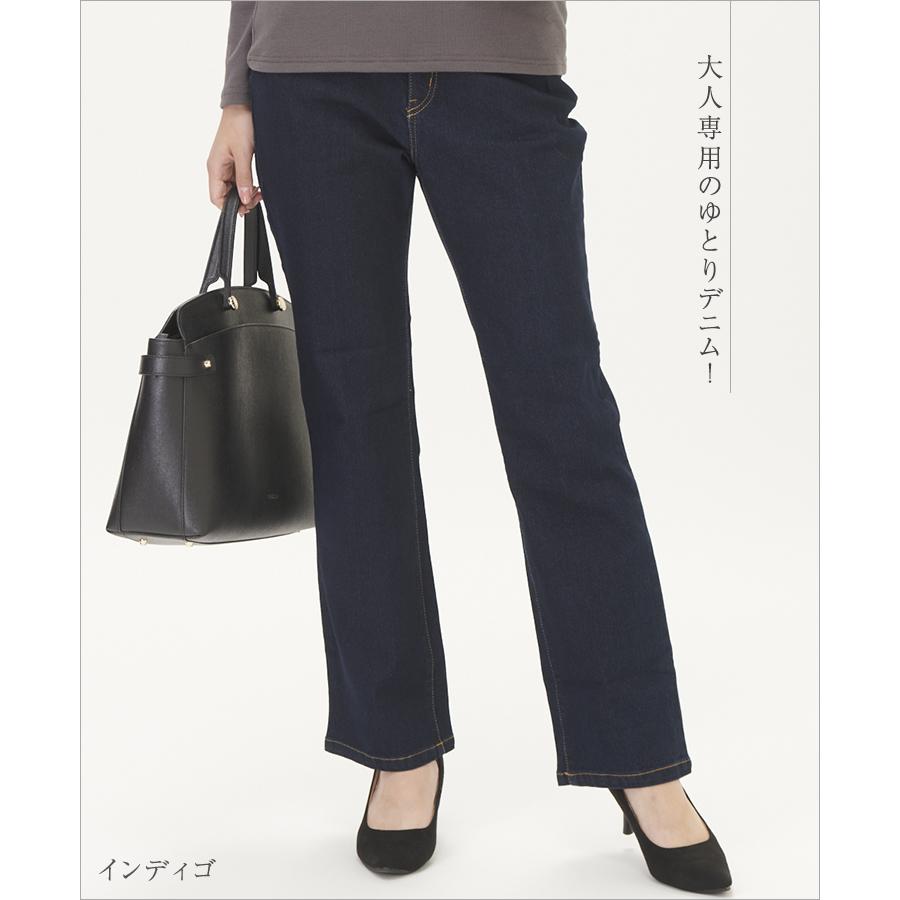 デニムパンツ レディース ゆったり 脇ゴム 秋 綿85% ゆとり デニムパンツ レディース ゆったり 脇ゴム 秋 綿85% ゆとり