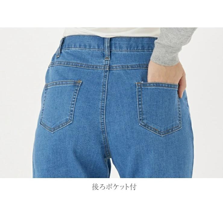 新品未使用タグ付き　ゆったりデニムパンツ HUG.U デニム 新感覚 多重ステッチ パンツ デニムパンツ