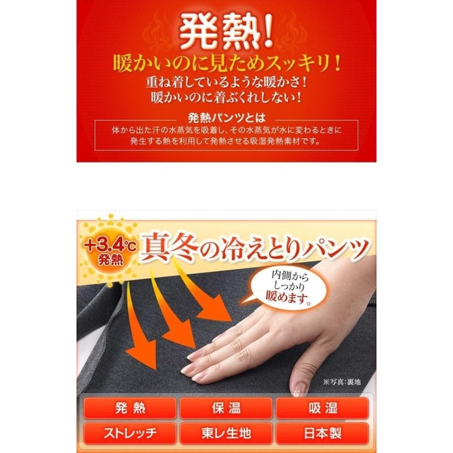 動きやすい 暖かい 裏起毛 パンツ レディース あったか 伸びる 脚長 