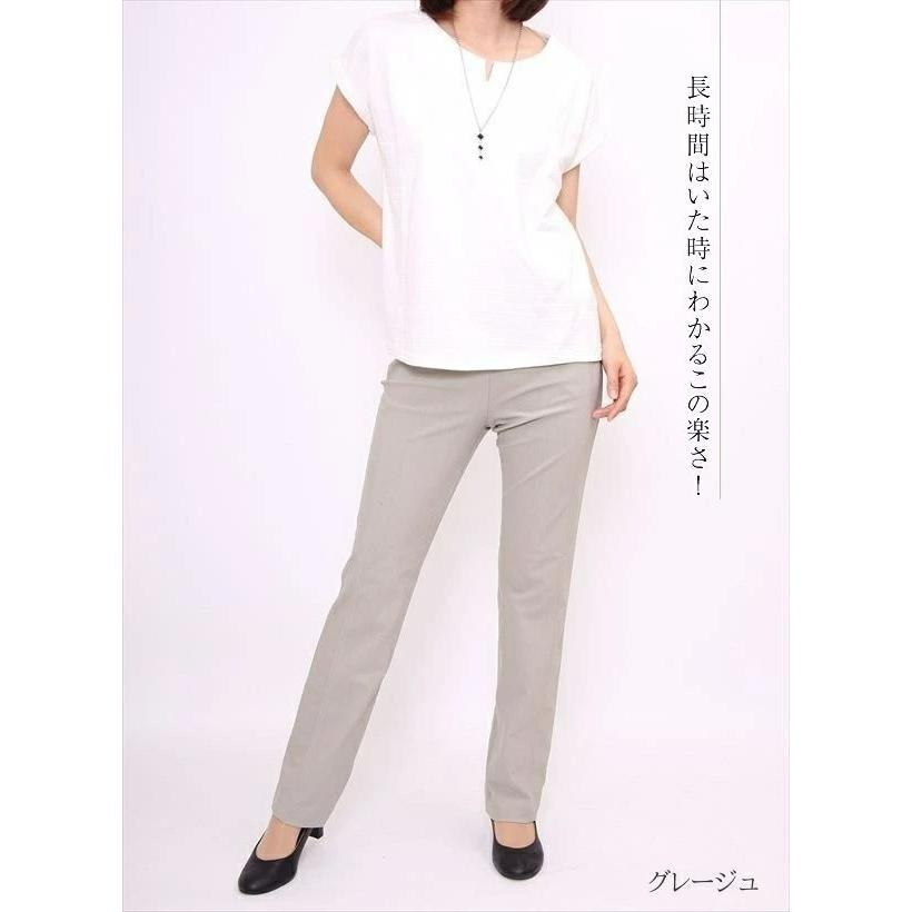 ストレッチパンツ レディース 日本製 ウエストゴム スラックス ボトムス レディースパンツ ズボン 春 ストレート 旭化成ロイカ生地 ナイロン90% roica|motemi|13