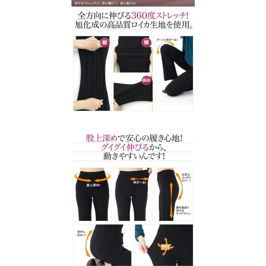 パンツ レディース ストレッチ ストレート 日本製 旭化成ロイカ生地 春 ストレッチパンツ 総 ゴム きれいめ ウエストゴム ロング 体型カバー 黒ズボン 美脚｜motemi｜17