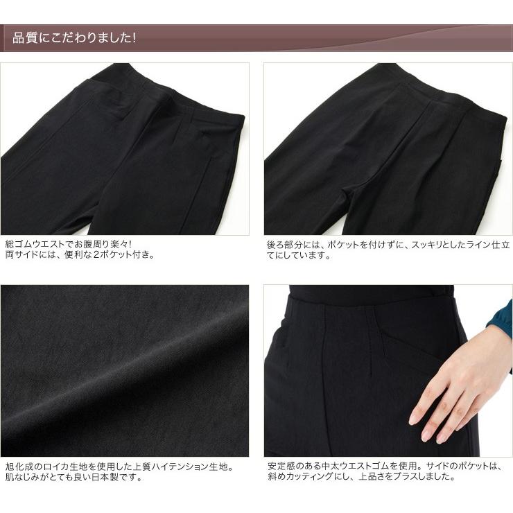 ストレッチパンツ レディース 日本製 ウエストゴム スラックス ボトムス レディースパンツ ズボン 春 ストレート 旭化成ロイカ生地 ナイロン90% roica|motemi|19