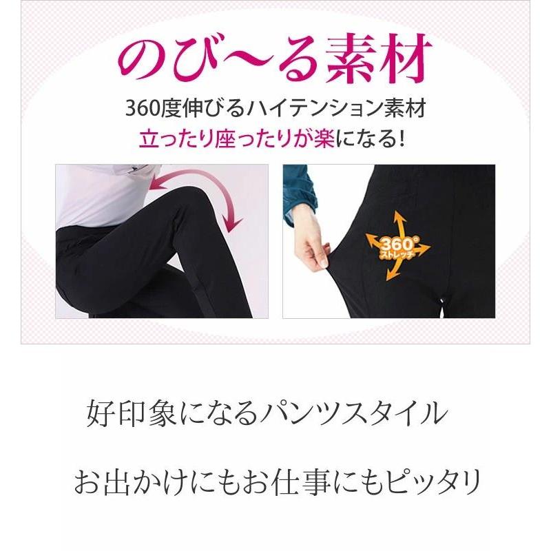 パンツ レディース ストレッチ ストレート 日本製 旭化成ロイカ生地 春 ストレッチパンツ 総 ゴム きれいめ ウエストゴム ロング 体型カバー 黒ズボン 美脚｜motemi｜06