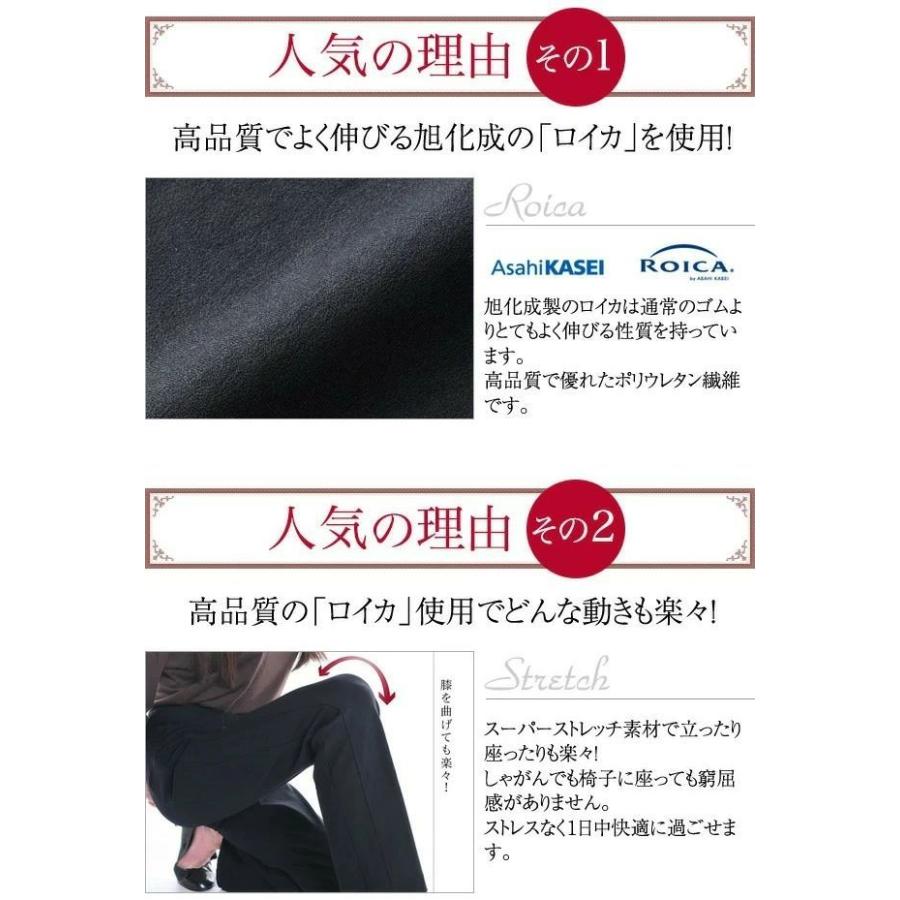 パンツ レディース ストレッチ ストレート 日本製 旭化成ロイカ生地 春 ストレッチパンツ 総 ゴム きれいめ ウエストゴム ロング 体型カバー 黒ズボン 美脚｜motemi｜03