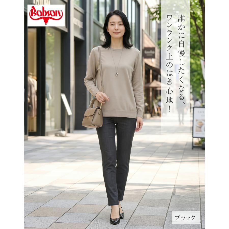 BOBSON スキニーデニムパンツ レディース 新品 ボブソン 日本製 スリム ジーンズ ジーパン ウエストゴム 伸びる 股上深い ストレッチ 細見え ロング丈 | BOBSON | 10