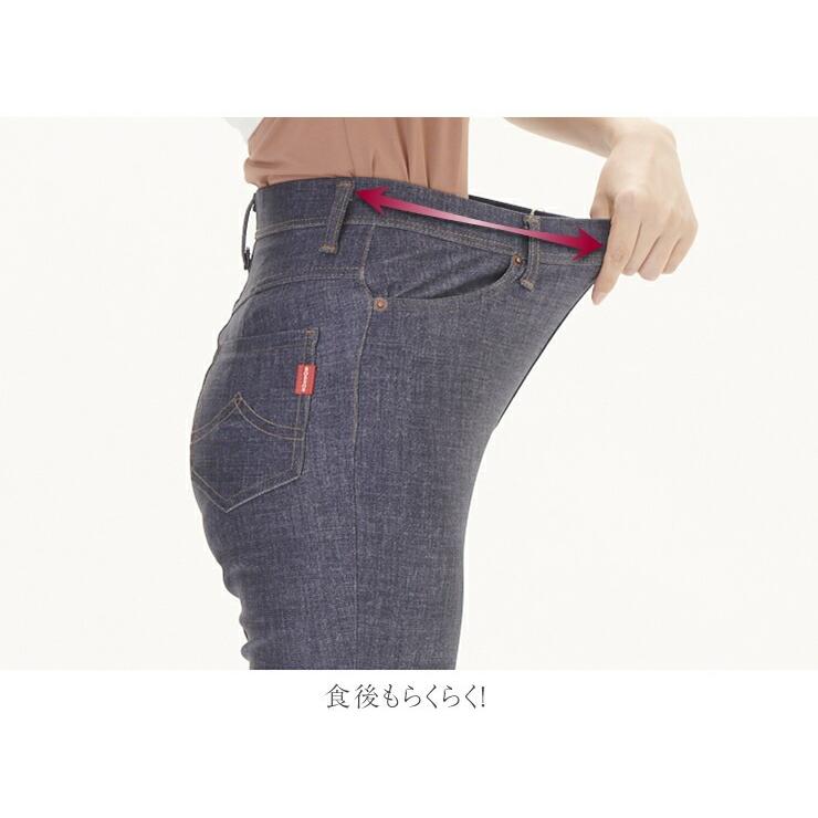 BOBSON スキニーデニムパンツ レディース 新品 ボブソン 日本製 スリム ジーンズ ジーパン ウエストゴム 伸びる 股上深い ストレッチ 細見え ロング丈 | BOBSON | 14