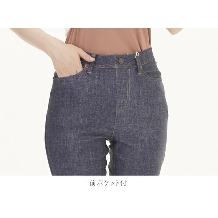 BOBSON スキニーデニムパンツ レディース 新品 ボブソン 日本製 スリム ジーンズ ジーパン ウエストゴム 伸びる 股上深い ストレッチ 細見え ロング丈 | BOBSON | 15