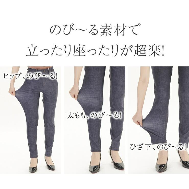 BOBSON スキニーデニムパンツ レディース 新品 ボブソン 日本製 BOBSON スキニーデニムパンツ レディース 新品 ボブソン 日本製