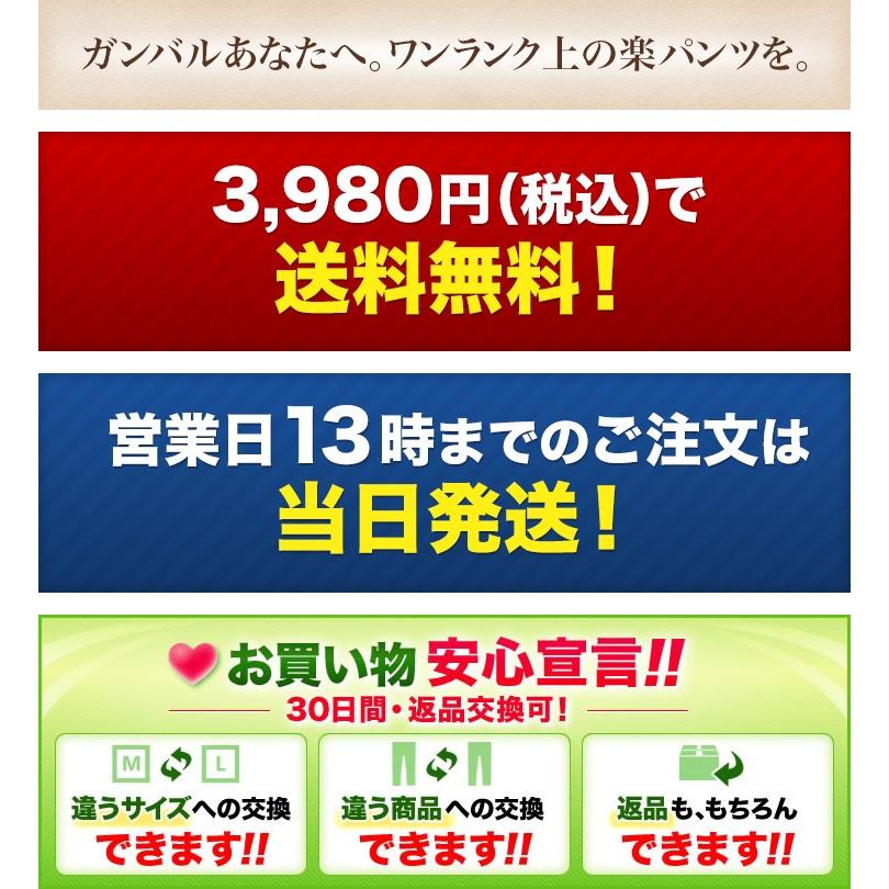 BOBSON スキニーデニムパンツ レディース 新品 ボブソン 日本製 スリム ジーンズ ジーパン ウエストゴム 伸びる 股上深い ストレッチ 細見え ロング丈 | BOBSON | 20
