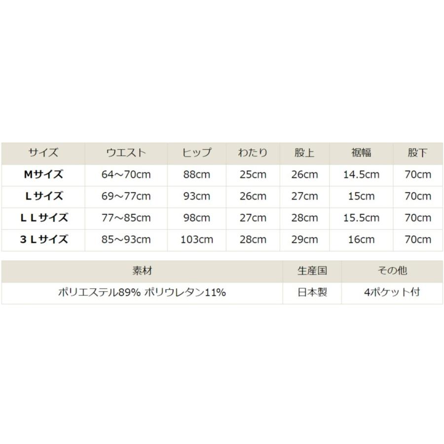 BOBSON スキニーデニムパンツ レディース 新品 ボブソン 日本製 スリム ジーンズ ジーパン ウエストゴム 伸びる 股上深い ストレッチ 細見え ロング丈 | BOBSON | 19