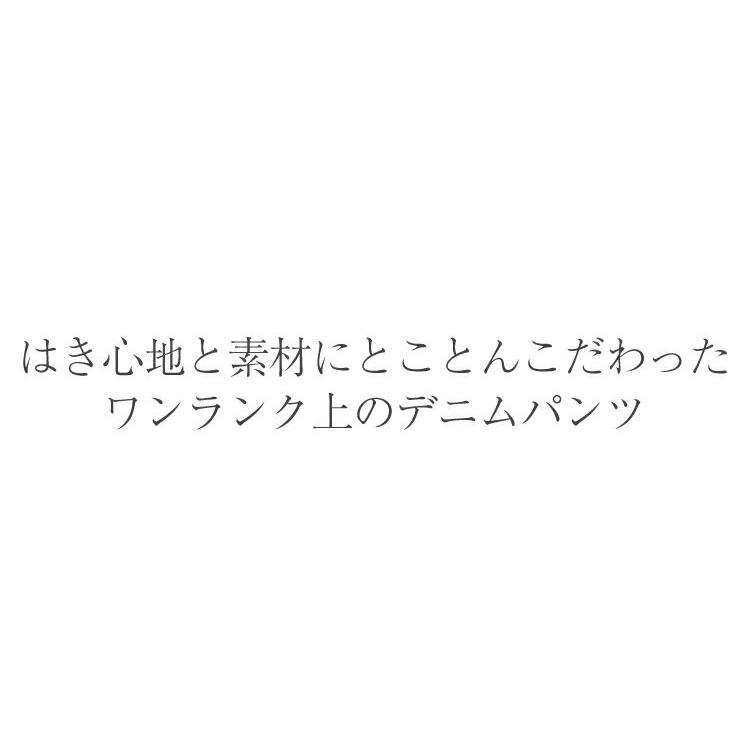 BOBSON スキニーデニムパンツ レディース 新品 ボブソン 日本製 スリム ジーンズ ジーパン ウエストゴム 伸びる 股上深い ストレッチ 細見え ロング丈 | BOBSON | 01