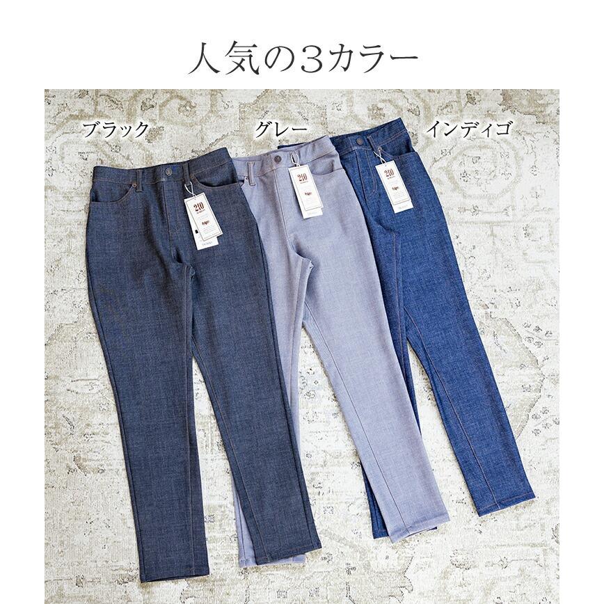 BOBSON スキニーデニムパンツ レディース 新品 ボブソン 日本製 BOBSON スキニーデニムパンツ レディース 新品 ボブソン 日本製