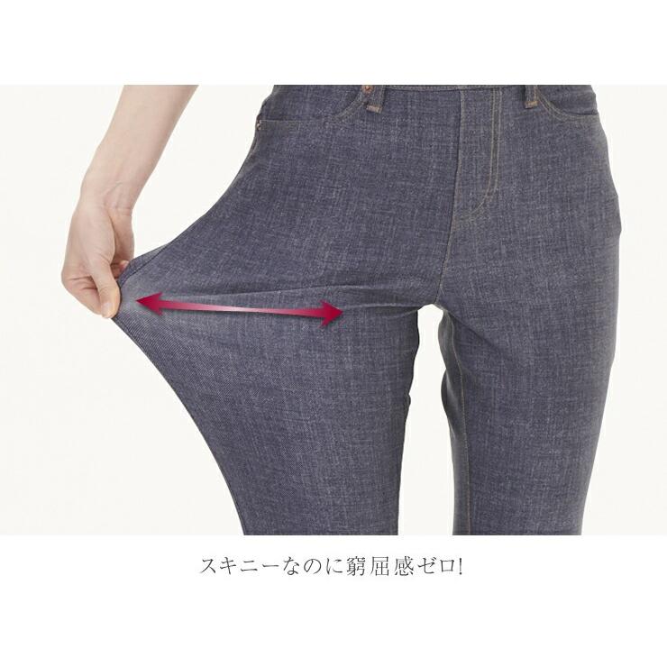 BOBSON スキニーデニムパンツ レディース 新品 ボブソン 日本製 スリム ジーンズ ジーパン ウエストゴム 伸びる 股上深い ストレッチ 細見え ロング丈 | BOBSON | 11
