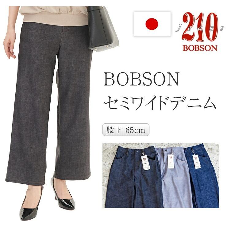 新品未着用 ボブソン×restrict コラボワイドデニムパンツ ZARA バギー 