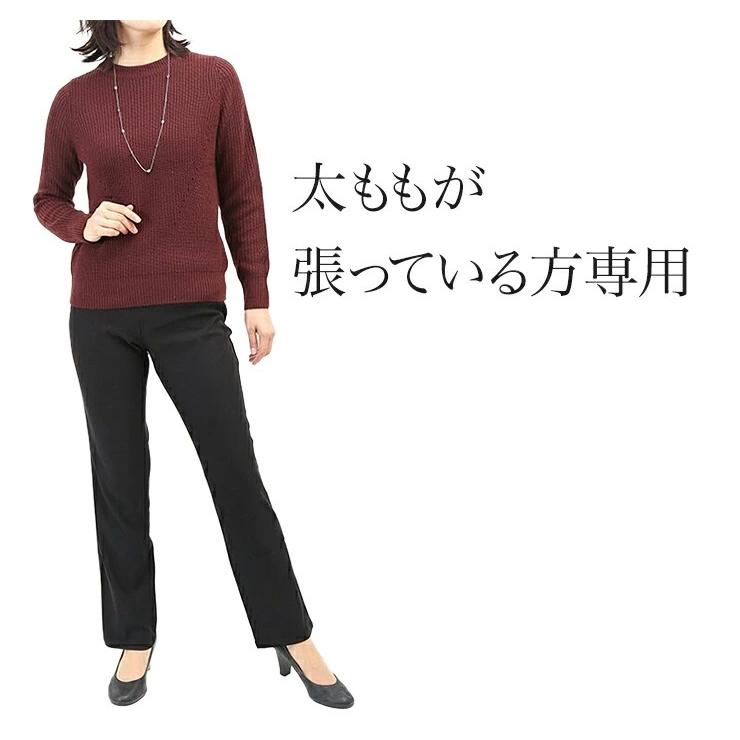 ボトムス スラックス レディースパンツ ストレート ハイテンションパンツ レディース 防水 撥水 雨の日 太もも ズボン スラックス Le C1 Ka56 お腹が楽なウエストゴムパンツ専門店の東京モテ美 通販 Yahoo ショッピング