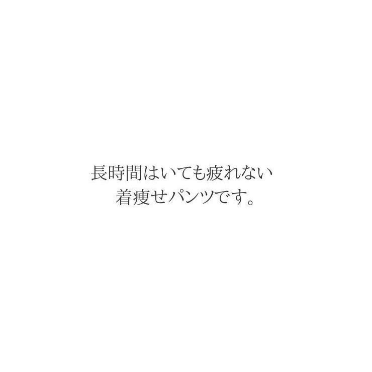ストレッチパンツ レディースパンツ ももはり ストレート 美脚パンツ 防水 撥水 太もも太い ズボン スラックス Le C2 Ka56 ウエストゴムパンツの東京モテ美 通販 Yahoo ショッピング