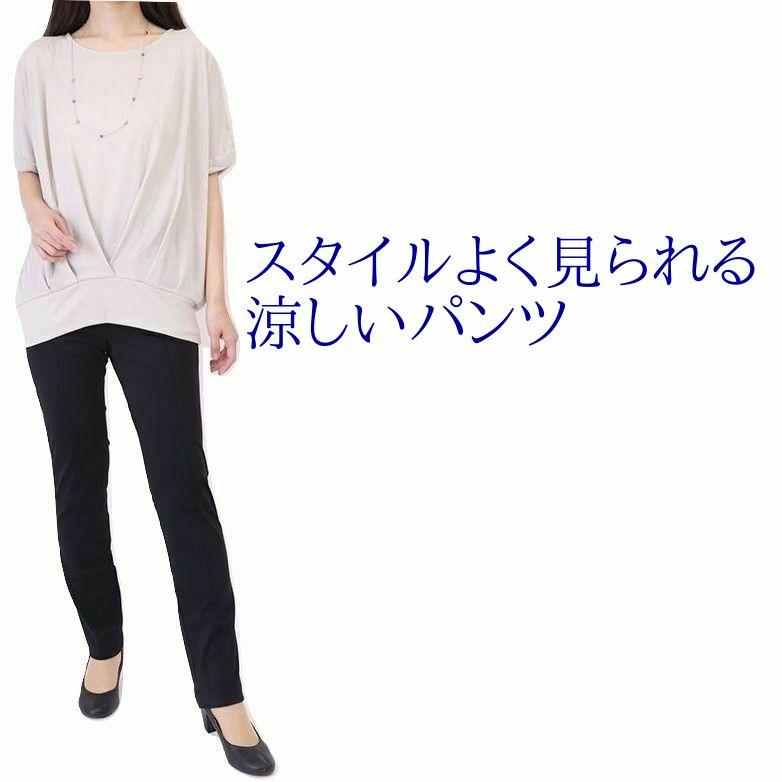 涼しい パンツ レディース 冷感 夏 パンツ 夏用 パンツ サルエル パンツ 7分丈 レディース ストレッチ Le C5 111 ウエストゴムパンツの東京モテ美 通販 Yahoo ショッピング