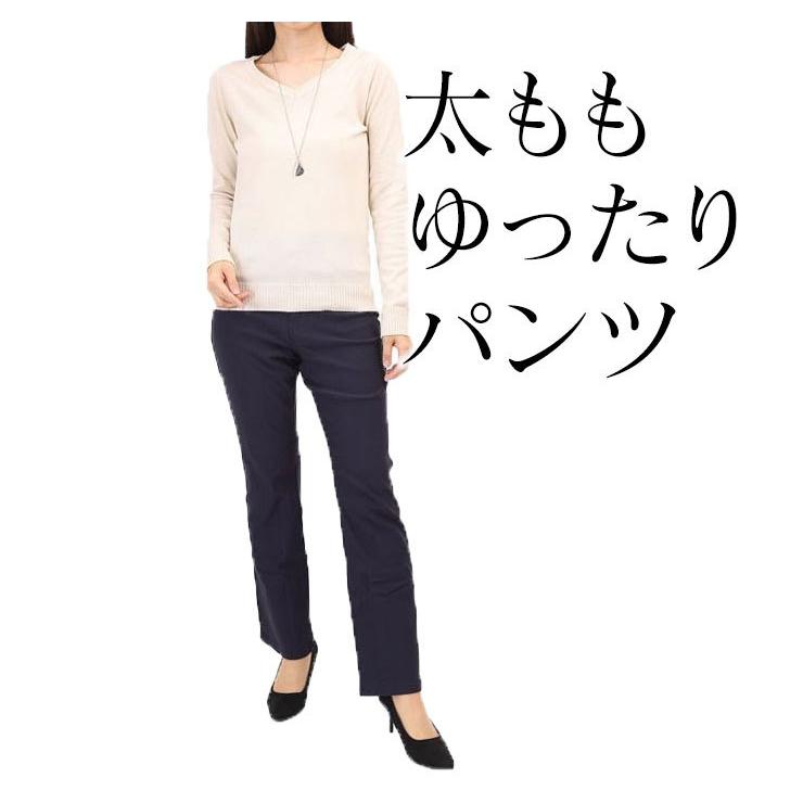 着痩せ パンツ ストレッチ レディース ゆったり ストレート 防水 撥水 はっ水 雨の日 ワイド ももはりさん 太ももゆったり Le E1 Ka56 ウエストゴムパンツの東京モテ美 通販 Yahoo ショッピング