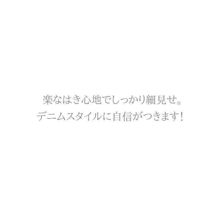 ストレッチデニム ウエストゴム ジーパン 総ゴム ボトムス カジュアルパンツ カジュアルファッション 大きいサイズ｜motemi｜09